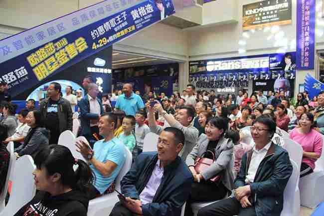情歌王子黄格选燃爆鄂尔多斯，优游国际20周年庆鄂尔多斯站完美收官