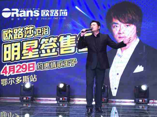 情歌王子黄格选燃爆鄂尔多斯，优游国际20周年庆鄂尔多斯站完美收官