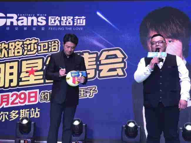 情歌王子黄格选燃爆鄂尔多斯，优游国际20周年庆鄂尔多斯站完美收官