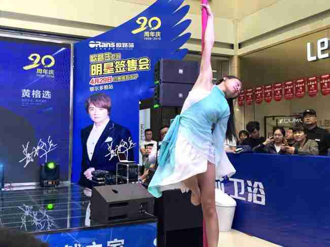 情歌王子黄格选燃爆鄂尔多斯，优游国际20周年庆鄂尔多斯站完美收官