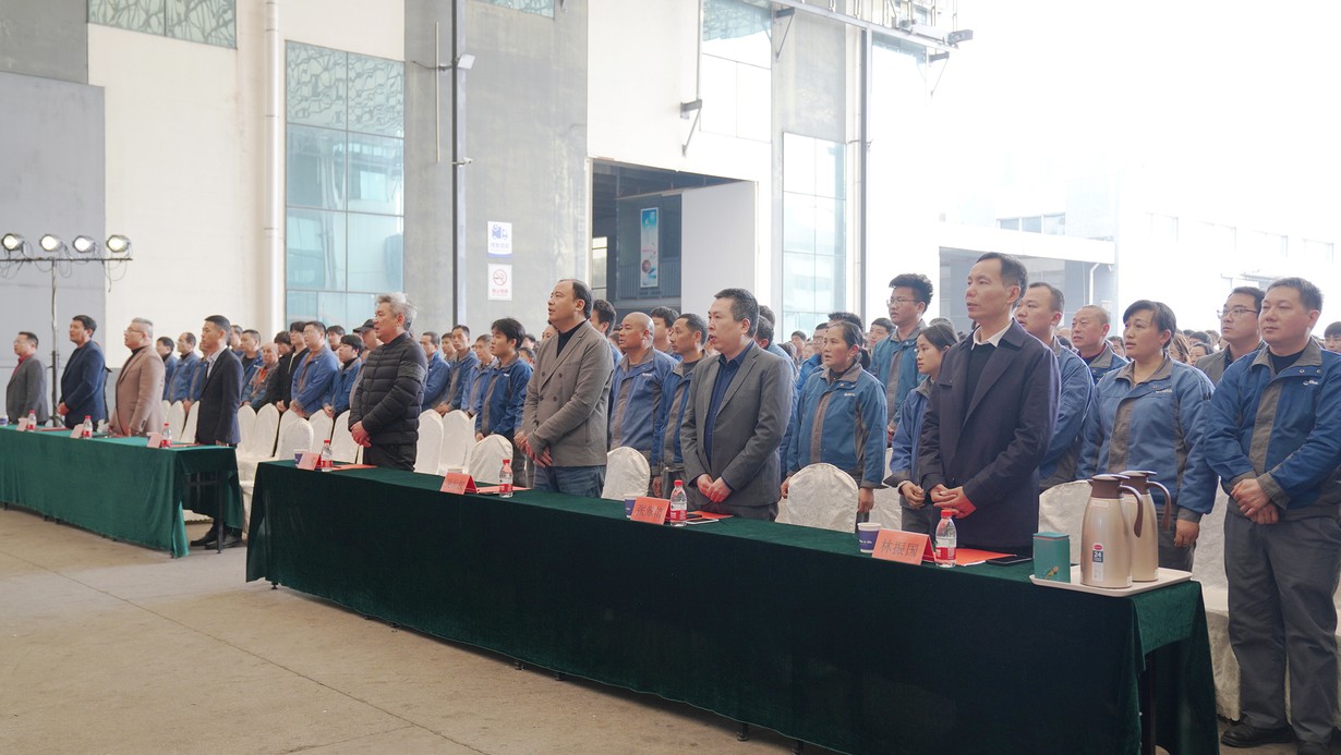 优游国际2023年度总结表彰暨2024动员大会圆满召开！