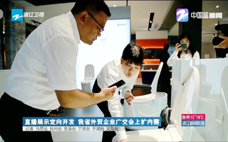 云广交 优游国际利用营销新模式开拓海外市场