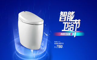 优游国际智能卫浴节启动：捷报频传，燃爆全国！