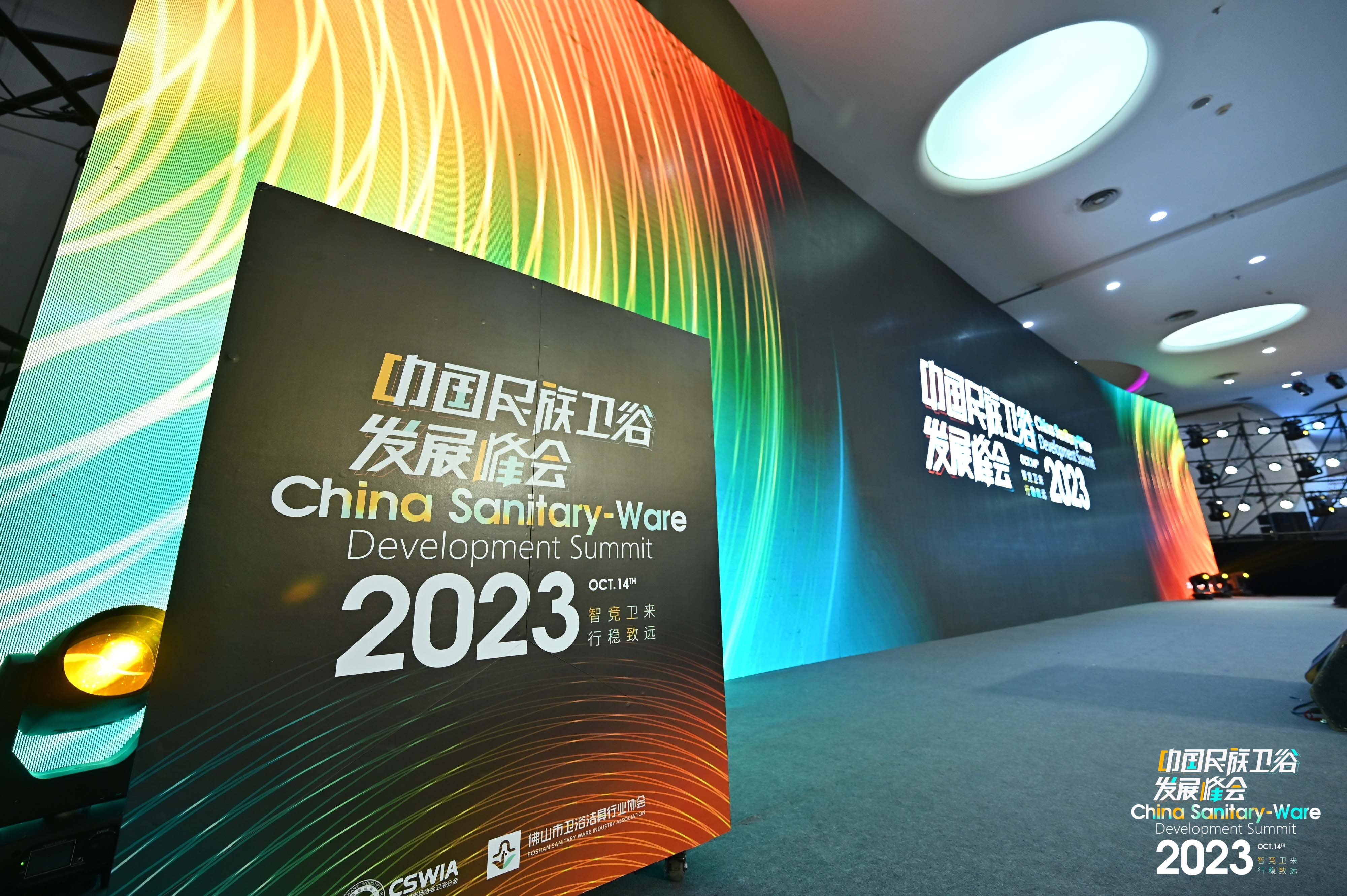 设计之光！UB8优游国际荣获2023"卫浴设计领军品牌"