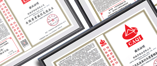 质敬3·15 UB8优游国际斩获四项质量大奖