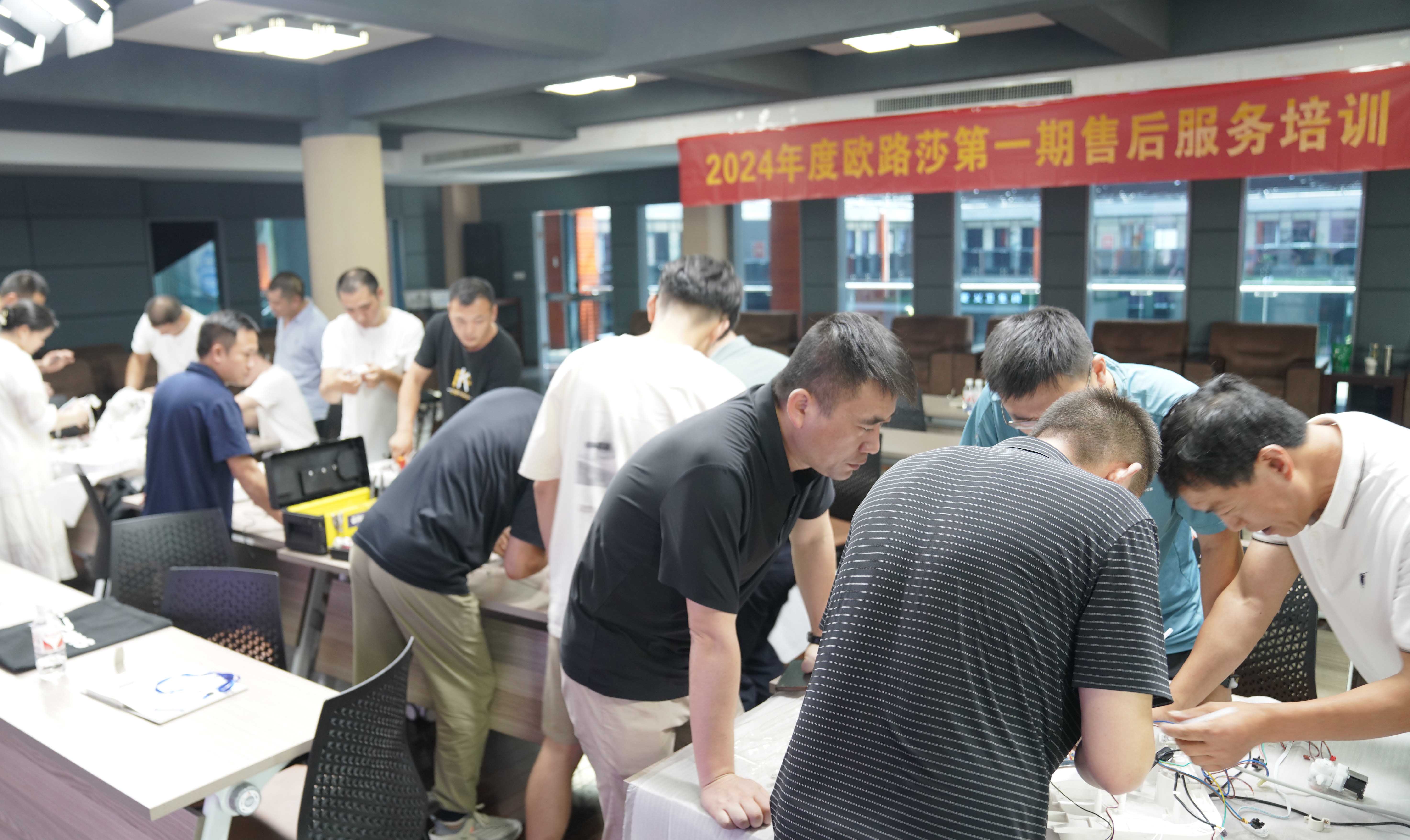 客户至上 深耕服务 | 优游国际售后精英特训营圆满收官